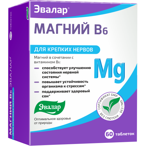 Magnija B₆ tabletes