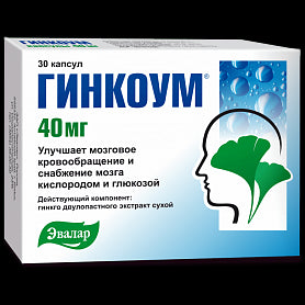 GINKOUM®  40 mg - smadzeņu asinsrites uzlabošanai  (30 kaps.)