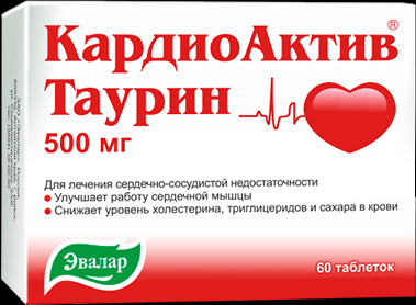 KardioAktiv taurīns - sirdij un asinsvadiem (60 tab.)